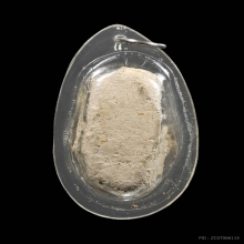 ปลัดขิกเนื้อผงหลวงพ่อสงวน วัดไผ่พันมือ