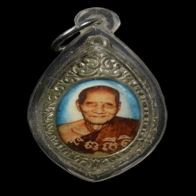 ล็อกเก็ต หลวงพ่อเต๋ สภาพสวยเดิม