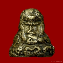 พระปิดตามหาอุตม์ หล่อโบราณ เนื้อทองผสม