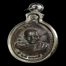 เหรียญทรัพย์สิน เนื้อนวโลหะ ปี 19 หลวงปู่แหวน