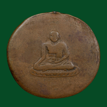 หลวงพ่ออยู่ วัดบางน้อย