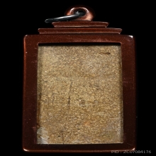 สมเด็จทรงครุฑ ลพ. แฉ่ง บางพัง ปี84 สวยเดิม เลี่ยม Vintage