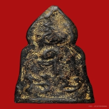 เหรียญหล่อหลวงพ่อเกีย วัดภุมรินทร์กุฎิทอง แม่กลอง 