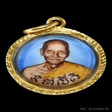 ล็อกเก็ต หลวงพ่อเต๋ เลี่ยมทองอย่างดี