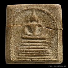 สมเด็จหลวงปู่ภู วัดอินทร์ พิมพเจ็ดชั้นหูติ่ง