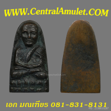 หลวงปู่ทวด วัดช้างให้ ปี 2505 พิมพ์เตารีดกลางปั๊มซ็ำ