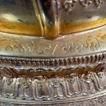 พระพุทธเมตตาเสนานาถ