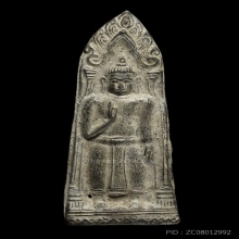 พระร่วงคืบ กรุวัดราชบูรณะ จ.อยุธยา