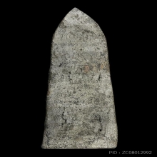 พระร่วงคืบ กรุวัดราชบูรณะ จ.อยุธยา