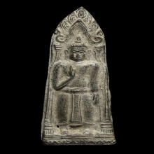 พระร่วงคืบ กรุวัดราชบูรณะ จ.อยุธยา