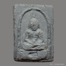 หลวงปู่ทวด ล้อพิมพ์วัดดีหลวง วัดปราสาทฯ ปี 2506