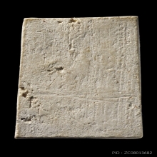 สมเด็จบางขุนพรหมปี 09 ทะลุซุ้มพิมพ์Aลึก มีสังฆาฏิ