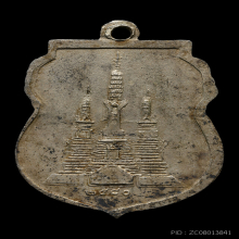 เหรียญหลวงพ่อชิต วัดมหาธาตุ รุ่นแรก เนื้อเงินลงยา