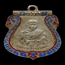 เหรียญหลวงพ่อชิต วัดมหาธาตุ รุ่นแรก เนื้อเงินลงยา