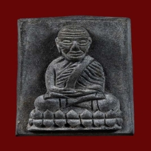 พระหลวงปู่ทวด พระนามาภิไธย สก. เนื้อว่านคลุกรัก ปี 2544