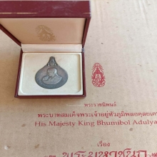 เหรียญพระมหาชนก(เนื้อเงิน)พิมพ์ใหญ่