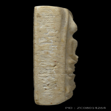 สมเด็จวัดระฆัง 100 ปี พิมพ์เส้นด้ายใหญ่ บล็อกนิยม (10)