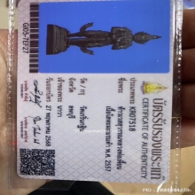 ท้าวเวสสุวรรณหลวงพ่อเพี้ยน วัดเกริ่นกฐิน ปี2557