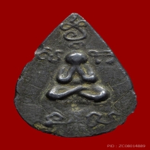 เหรียญหล่อ หลวงพ่อน้อย วัดศรีษะทอง เนื้อเมฆพัตร