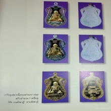 หนังสือประวัติวัตถุมงคลหลวงปู่หงษ์ พรหมปัญโญ อิทธิมงคลบารมี