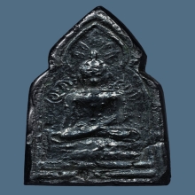 พระพิมพ์ซุ้มประตูเนื้อเมฆพัตร ลป.ใจ วัดเสด็จ จ.สมุทรสงคราม