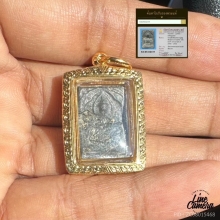 หลวงปู่ศุข พิมพ์ประภามณฑล