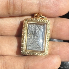 หลวงปู่ศุข พิมพ์ประภามณฑล