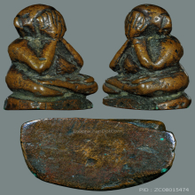 หลวงปู่รอด วัดโคนอน