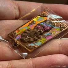 จตุคามรามเทพ เหนือดวง ปี2549