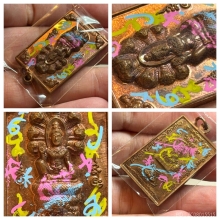 จตุคามรามเทพ เหนือดวง ปี2549