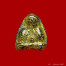 ปิดตากิมจ้อ หลวงพ่อทาบ วัดกระบกขึ้นผึ้ง ระยอง ปี05