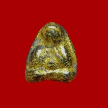 ปิดตากิมจ้อ หลวงพ่อทาบ วัดกระบกขึ้นผึ้ง ระยอง ปี05