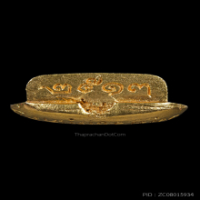 รูปเหมือนใบโพธิ์ท่านเจ้าคุณนร ปี13 เนื้อทองคำ