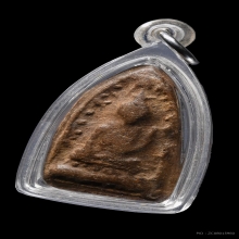 พระสรรค์ไหล่ยก