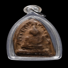 พระสรรค์ไหล่ยก