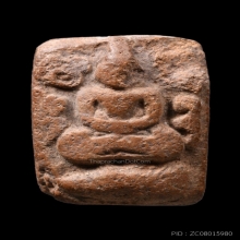 ปลาหมอ หลวงพ่อปาน วัดบางนมโค