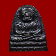 หลังหนังสือ ว.กลวง หลวงปู่ทวด