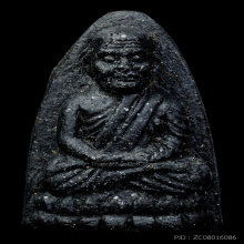 หลวงปู่ทวด วัดช้างให้ ปี24 เนื้อว่าน พิมพ์กลาง