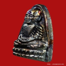 หลวงปู่ทวดหลังหนังสือ ปี 24