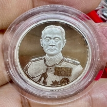 เหรียญรัชกาลที่๕ ลพ.เกษม 2537 ออกที่ Perth ออสเตรเลีย