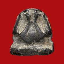 พระปิดตาหลวงปู่เอี่ยม วัดหนัง พิมพ์สังฆาฏิ