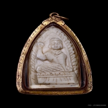 นางกวักงาแกะ หลวงพ่อกัน หลังจาร