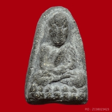 หลวงปู่ทวด วัดปราสาทฯ ปี 2505