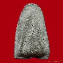 หลวงปู่ทวด วัดปราสาทฯ ปี 2505