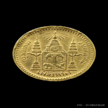 เหรียญกษาปณ์ เฟื้องหนึ่ง รัชกาลที่ 5 เนื้อทองคำ