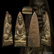 หลวงปู่ทวด  หล่อโบราณ รุ่นสร้างโรงพยาบาลโคกโพธิ์ ปี 2539