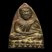 หลวงปู่ทวด  หล่อโบราณ รุ่นสร้างโรงพยาบาลโคกโพธิ์ ปี 2539