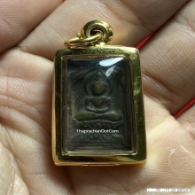 เหรียญหล่อหลวงปู่ศุข วัดปากคลองมะขามเฒ่า พิมพ์ประภามณฑลรัศมี