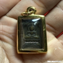 เหรียญหล่อหลวงปู่ศุข วัดปากคลองมะขามเฒ่า พิมพ์ประภามณฑลรัศมี