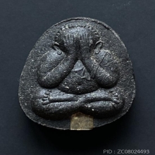 พระปิดตาหลวงปู่โต๊ะปลุกเสก